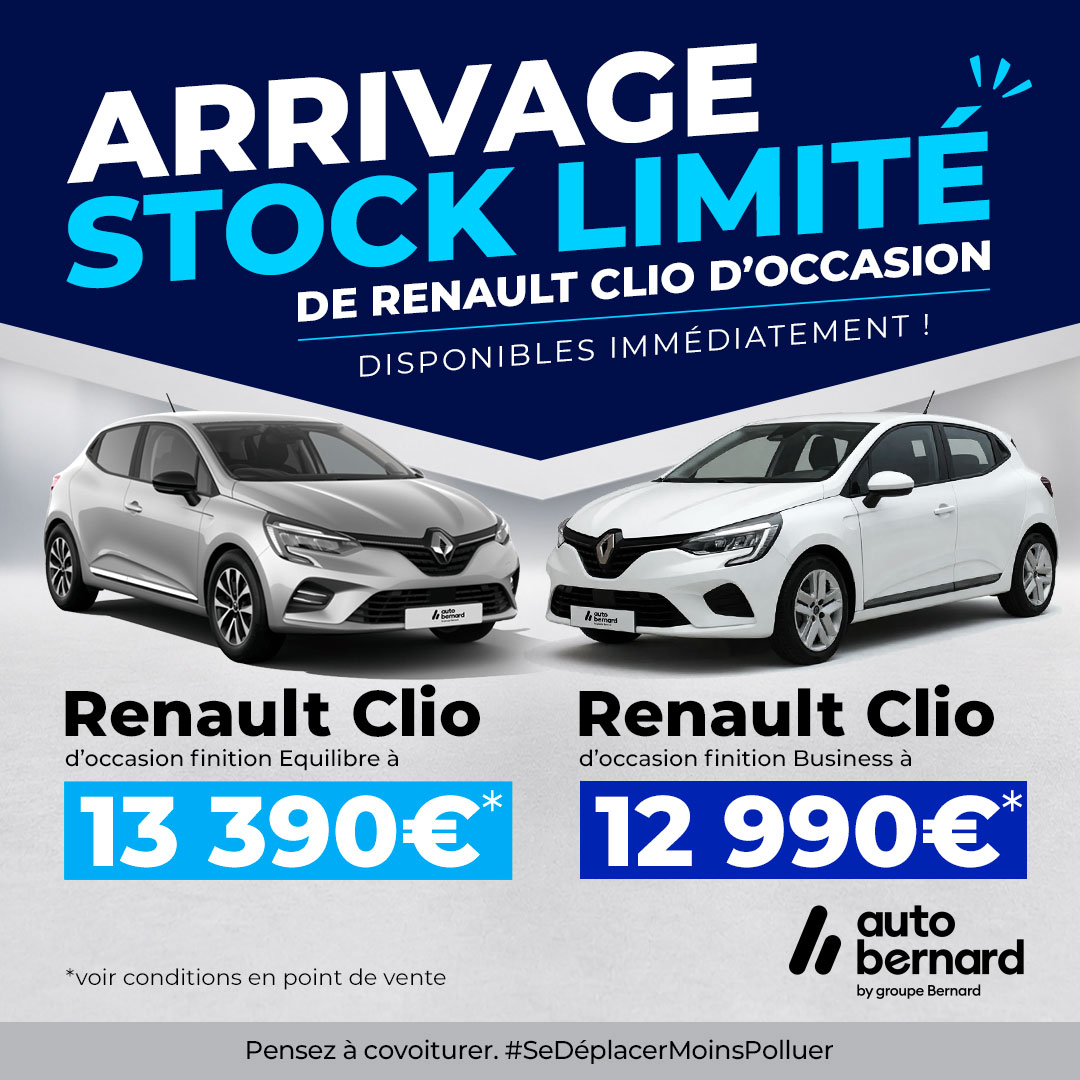 arrivage-stock-limite